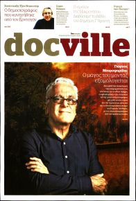 DOCUMENTO - DOCVILLE