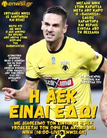 enwsi.gr
