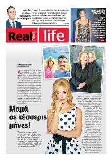 REAL NEWS - LIFE