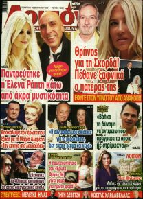 ΛΟΙΠΟΝ