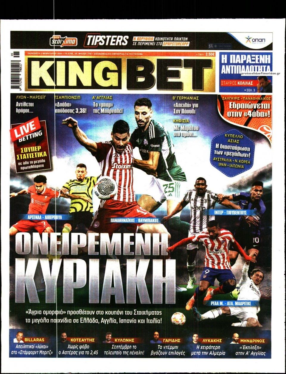 Πρωτοσέλιδο εφημερίδας Kingbet