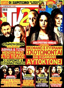 TV 24