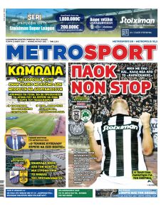 Metrosport