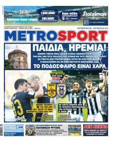 Metrosport