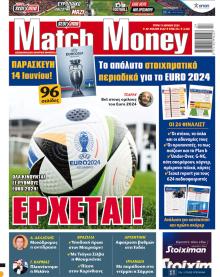 Matchmoney