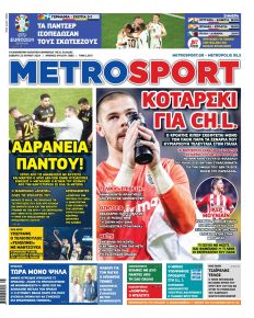 Metrosport