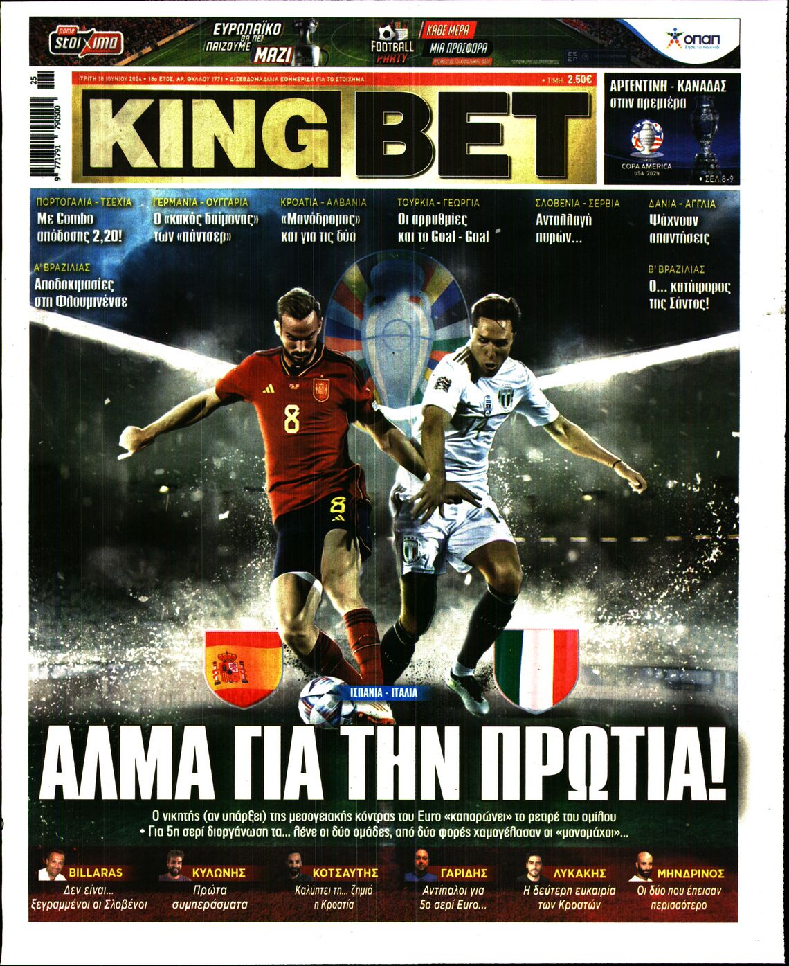 Πρωτοσέλιδο εφημερίδας Kingbet