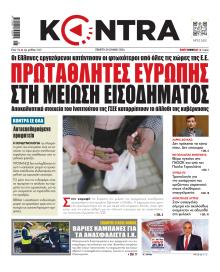 Kontra News