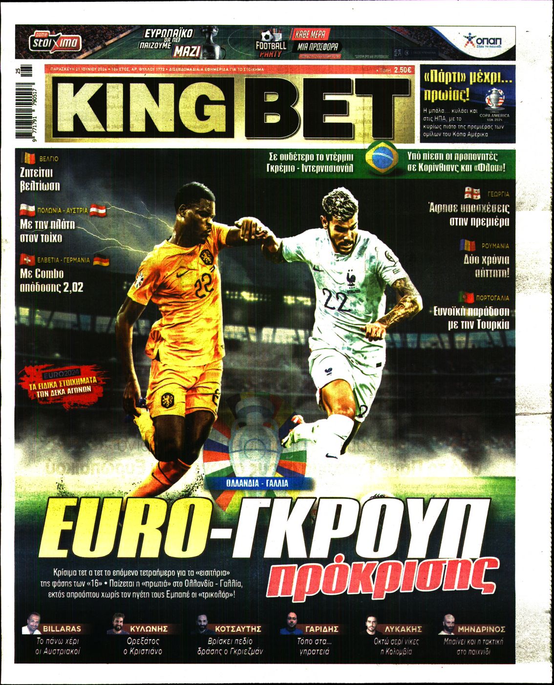 Πρωτοσέλιδο εφημερίδας Kingbet