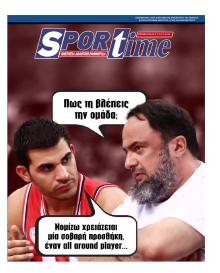 Sportime