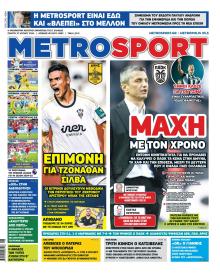 Metrosport