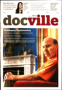 DOCUMENTO - DOCVILLE