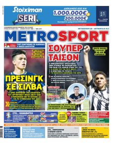 Metrosport