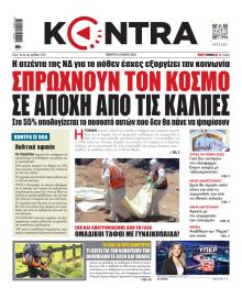 Kontra News