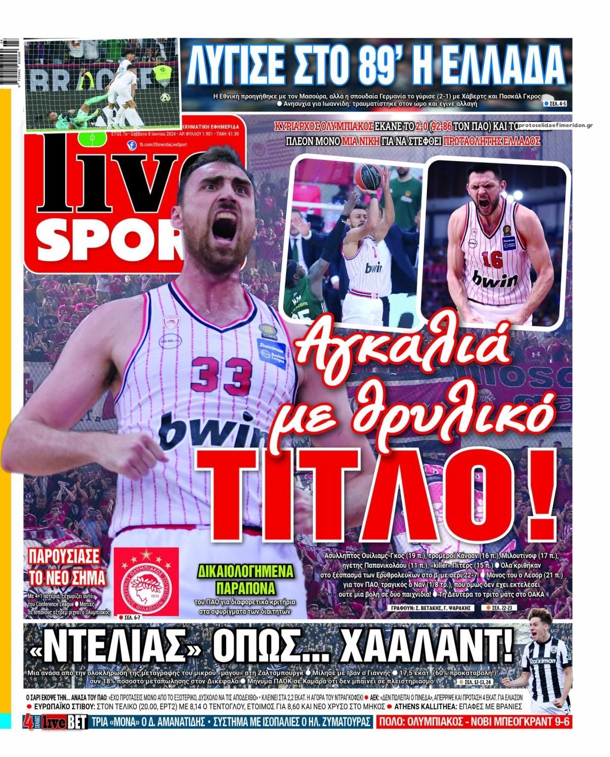 Πρωτοσέλιδο εφημερίδας Livesport