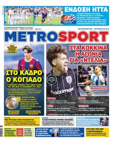 Metrosport