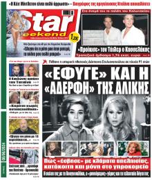 Star Press