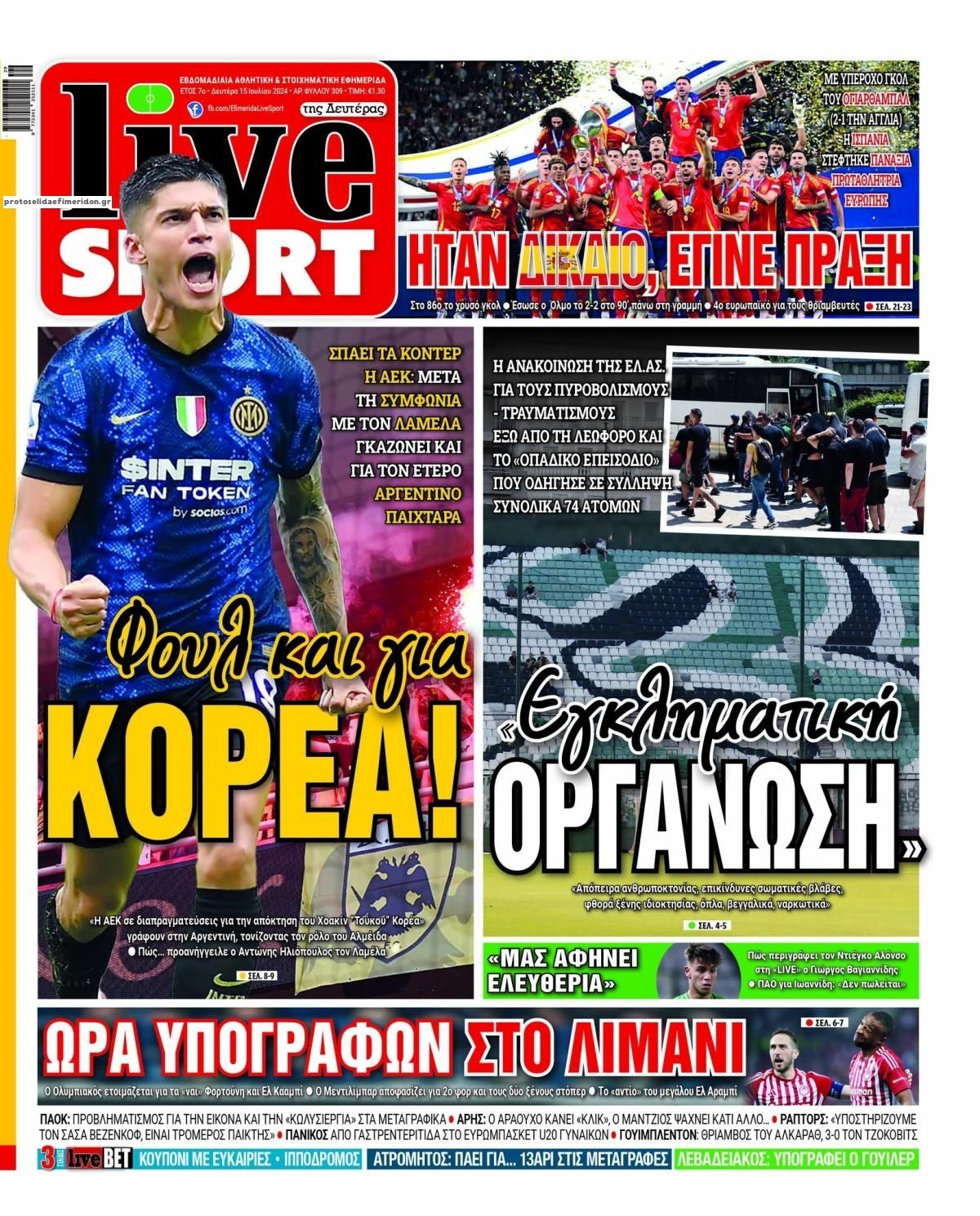 Πρωτοσέλιδο εφημερίδας Livesport