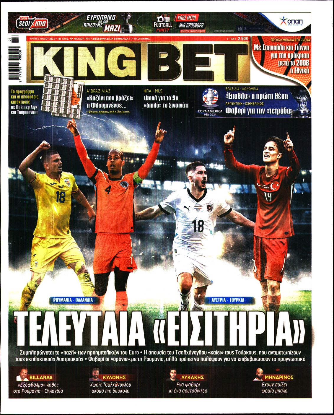 Πρωτοσέλιδο εφημερίδας Kingbet