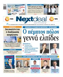 NextDeal