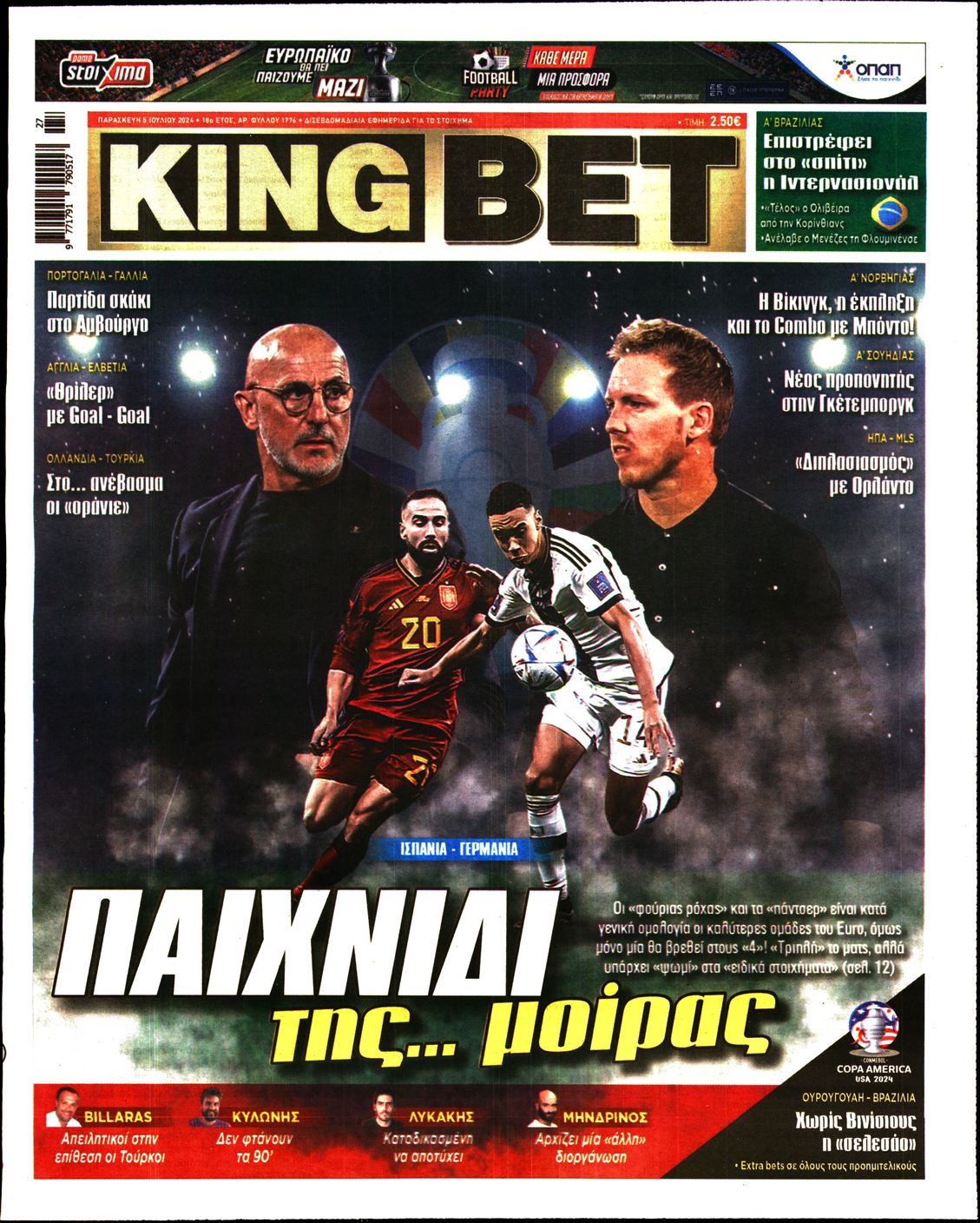 Πρωτοσέλιδο εφημερίδας Kingbet