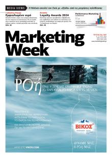 MARKETING WEEK