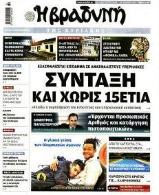 Βραδυνή Κ.