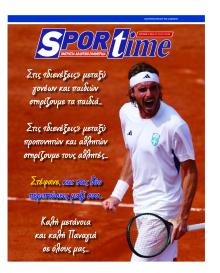 Sportime