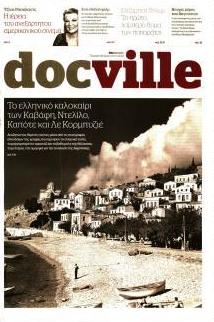 DOCUMENTO - DOCVILLE