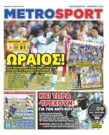 Metrosport