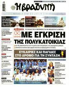 Βραδυνή Κ.