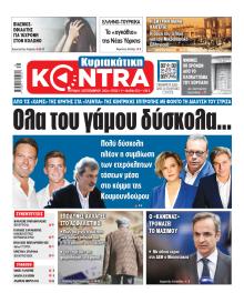 Kontra News