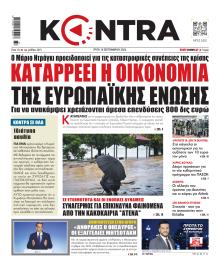 Kontra News