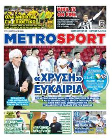 Metrosport