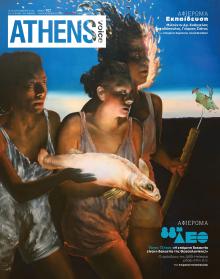 Athens Voice