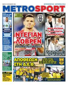 Metrosport