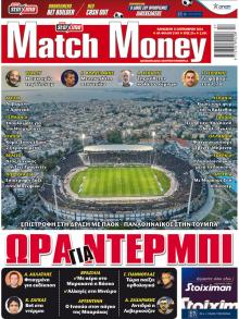 Matchmoney