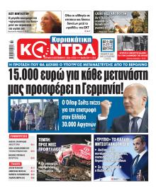 Kontra News