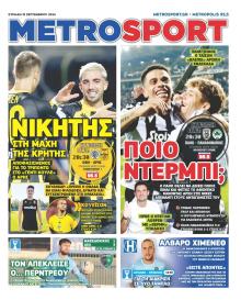 Metrosport