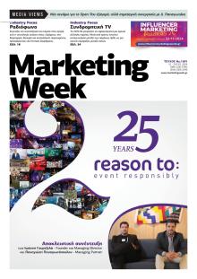 MARKETING WEEK