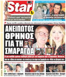 Star Press