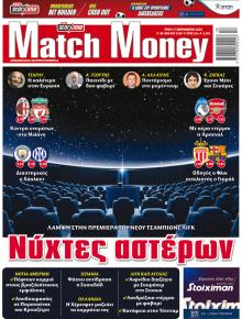 Matchmoney