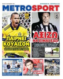 Metrosport