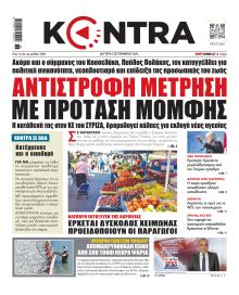 Kontra News