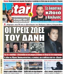 Star Press