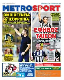 Metrosport