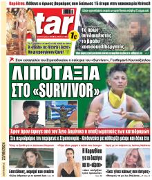Star Press