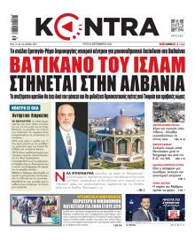 Kontra News