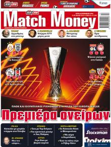 Matchmoney