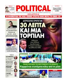 Political